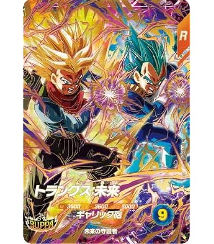 Amazon.co.jp: ドラゴンボールスーパーダイバーズ SDV7-003 孫悟空 GDR
